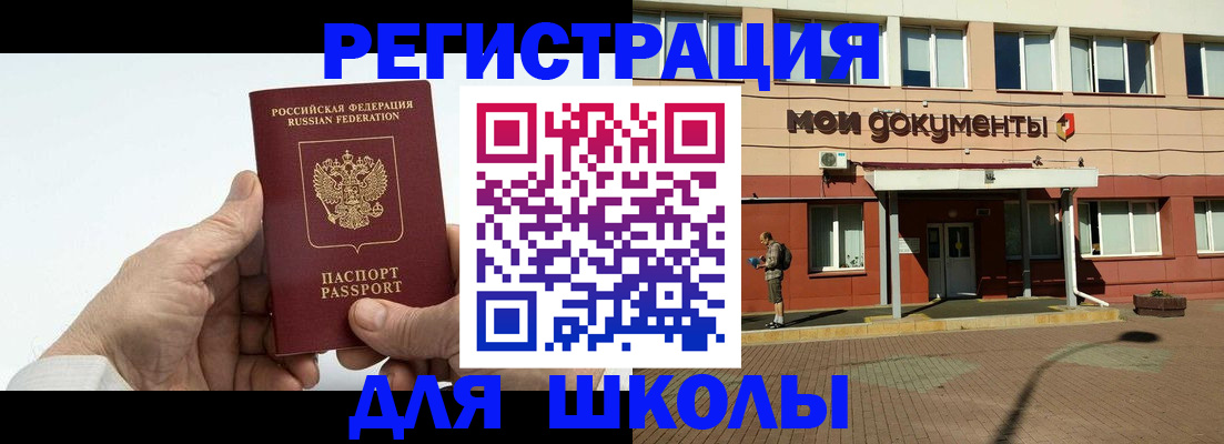 форма 3 в Ногинске